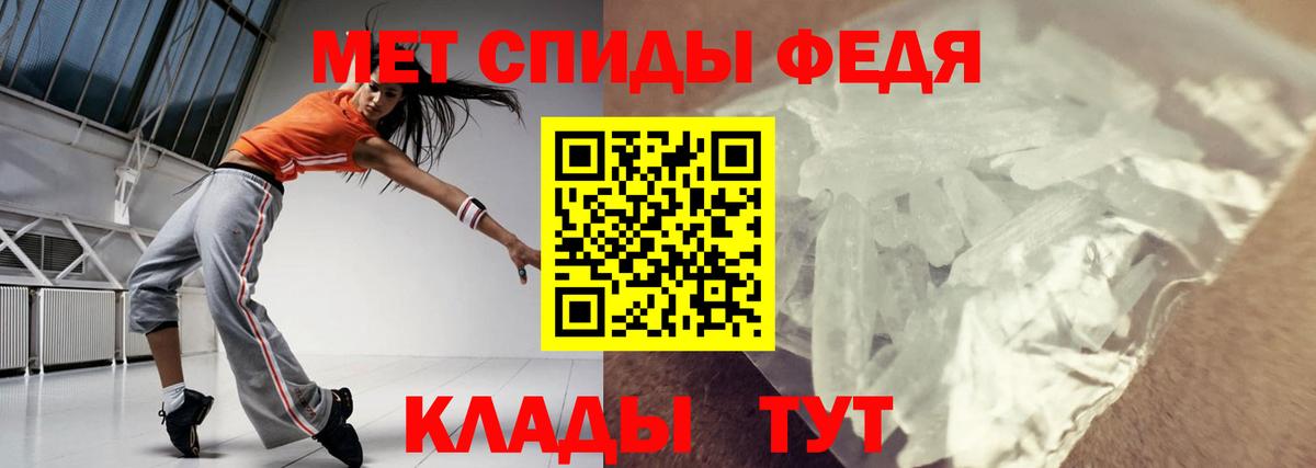   tor  Амфетамин 97%  АМФ  Вход с VPN  Северск 