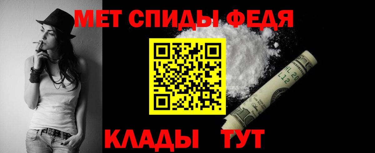Amphetamine 97% Северск