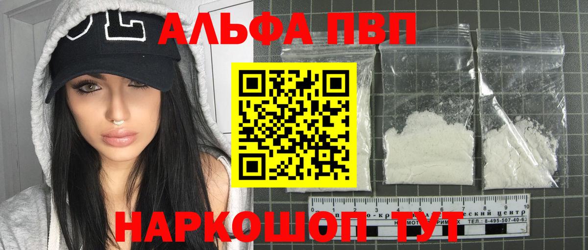 APVP СК КРИС Северск