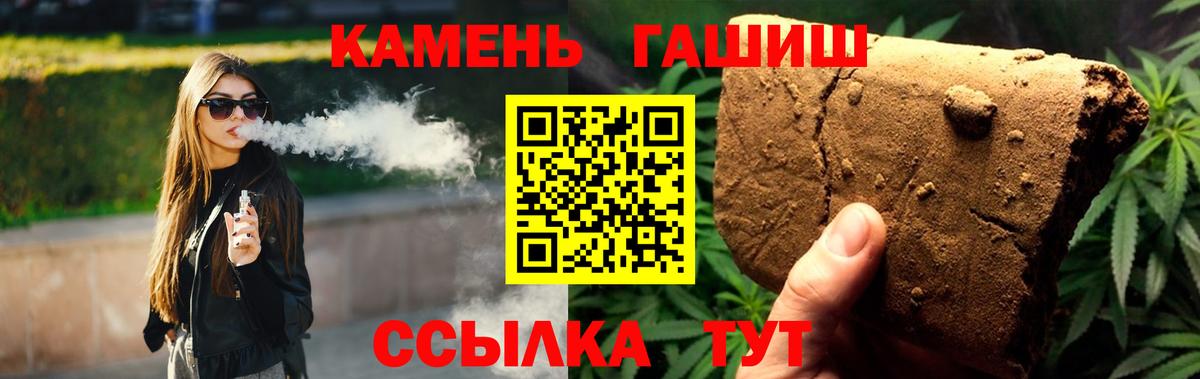 ГАШ AMNESIA HAZE Северск