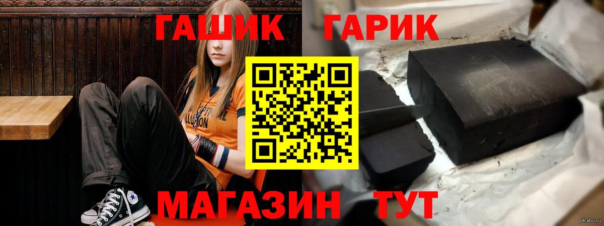ГАШ ice o lator  Вход с VPN  Северск 