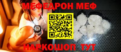 стафф Пушкино