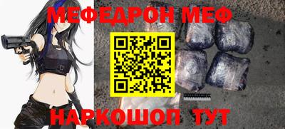 стафф Пушкино