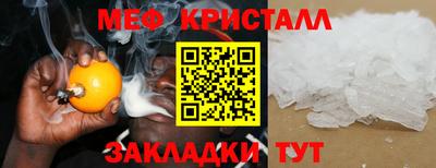 стафф Пушкино