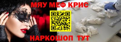 стафф Пушкино