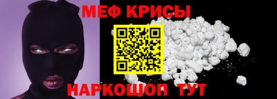 меф VHQ Пугачёв
