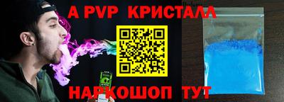 меф VHQ Пугачёв