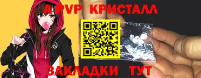 стафф Пушкино