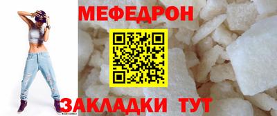 меф VHQ Пугачёв
