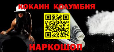 наркотики Пыть-Ях