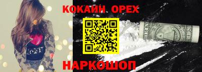 стафф Пушкино