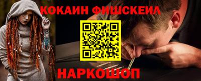 стафф Пушкино
