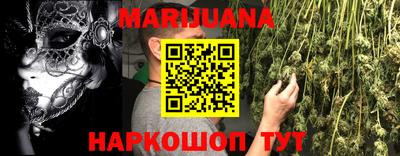 стафф Пушкино
