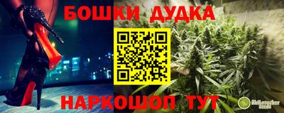 стафф Пушкино