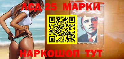 стафф Пушкино