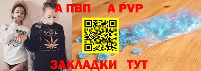 наркотики Пыть-Ях
