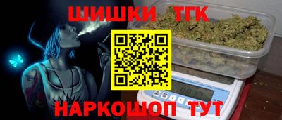 наркотики Пыть-Ях