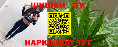 стафф Пушкино