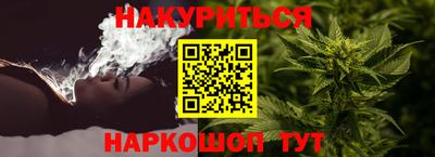 стафф Пушкино