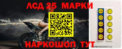стафф Пушкино