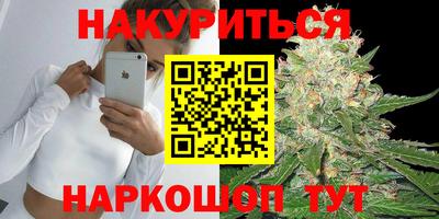 наркотики Пыть-Ях