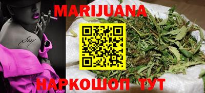 стафф Пушкино