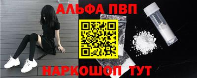 наркотики Пыть-Ях