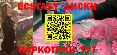 меф VHQ Пугачёв