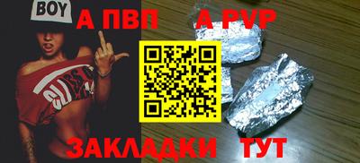 наркотики Пыть-Ях