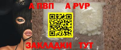 меф VHQ Пугачёв