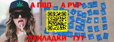 стафф Пушкино