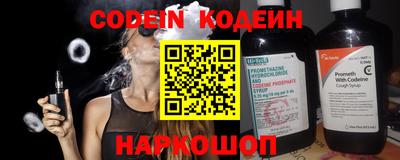 меф VHQ Пугачёв