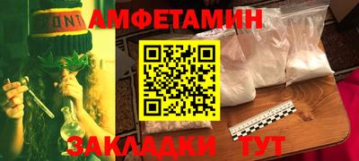 стафф Пушкино