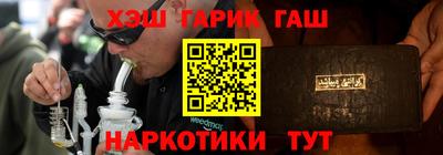 меф VHQ Пугачёв