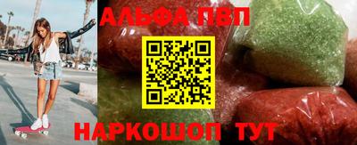 наркотики Пыть-Ях