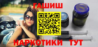стафф Пушкино