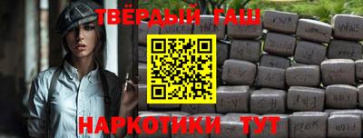наркотики Пыть-Ях