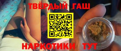 наркотики Пыть-Ях