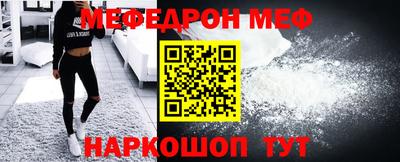 стафф Пушкино