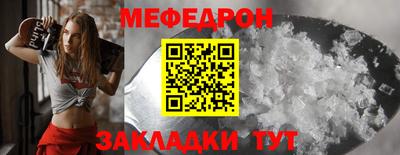 меф VHQ Пугачёв