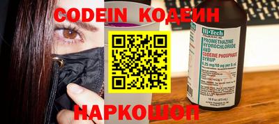 стафф Пушкино