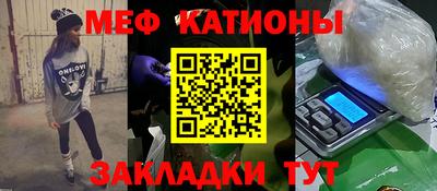 меф VHQ Пугачёв