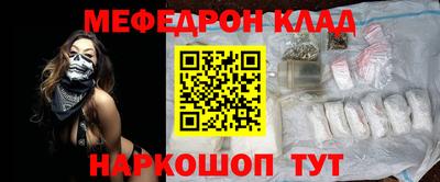 наркотики Пыть-Ях