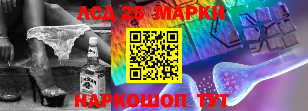ЛСД экстази кислота  Лсд 25 экстази  Северск  Вход с VPN 