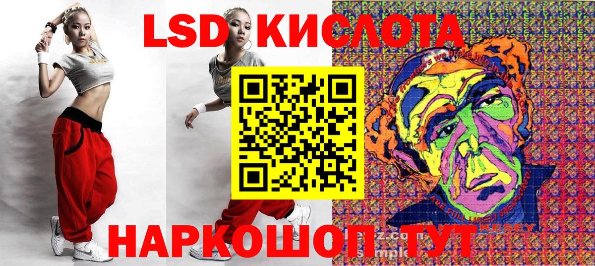 Северск  Марки NBOMe  Вход с VPN  Марки 25I-NBOMe 1500мкг 