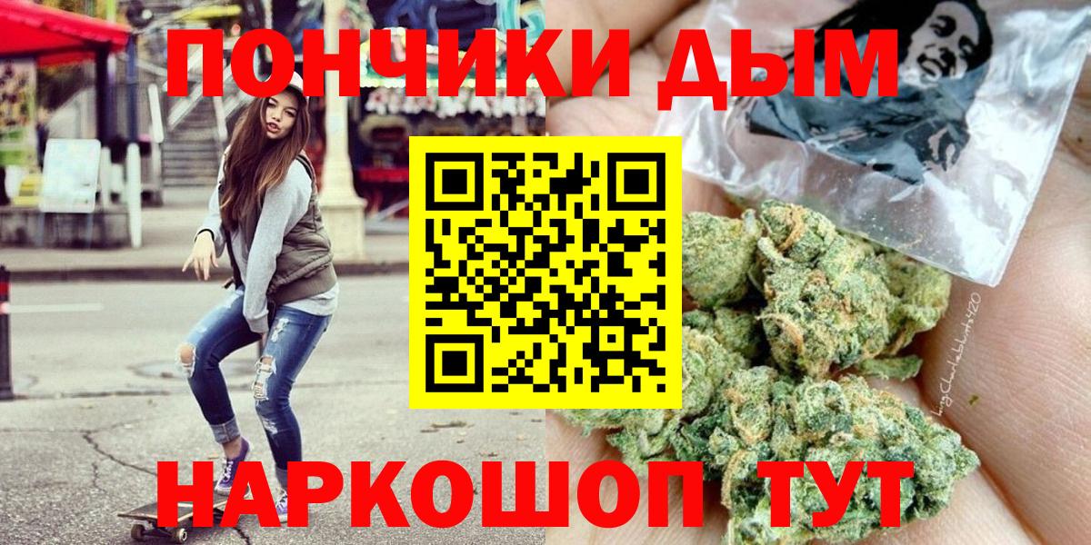МАРИХУАНА ГИДРОПОН Северск